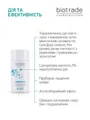 Лосьйон Biotrade Sebomax проти лупи, себореї та різнокольорового лишаю, 100 мл
