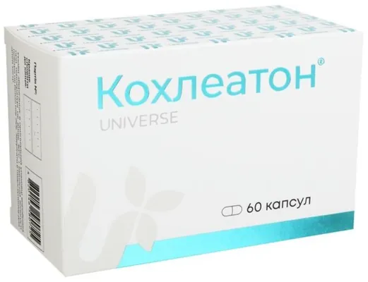Кохлеатон капсули №60