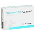 Кохлеатон Адванс капсули №20