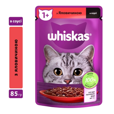 Корм влажный Whiskas для взрослых кошек с говядиной в соусе, 85 г