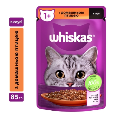 Корм влажный Whiskas для взрослых кошек с домашней птицей в соусе, 85 г