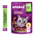 Корм вологий Whiskas для дорослих котів з ягням, куркою та морквою в соусі, 85 г