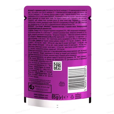 Корм вологий Whiskas Pure Delight для дорослих котів з куркою в желе, 85 г