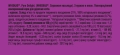 Корм влажный Whiskas Pure Delight для взрослых кошек с курицей в желе, 85 г