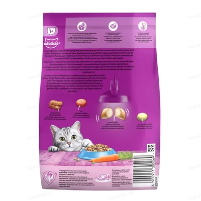 Корм сухий Whiskas для дорослих котів Тунець, 800 г