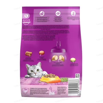 Корм сухий Whiskas для дорослих котів Курка, 800 г