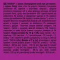 Корм сухий Whiskas для кошенят Курка, 300 г