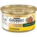 Корм вологий для кішок Purina Gourmet Gold Соковита насолода з куркою, 85 г