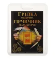 Грілка медична Фармасорбе гірчичник, блістер