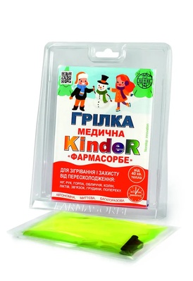 Грелка медицинская Фармасорбе KindeR, блистер
