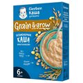 Каша безмолочная Gerber мультизлаковая для детей с 6 месяцев, 250 г