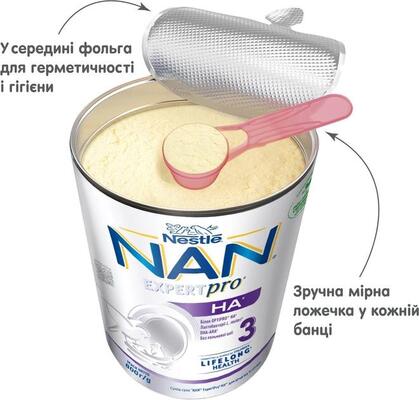 Смесь сухая молочная NAN Гипоаллергенный 3 Expertpro HA для детей от 12 месяцев, 800 г