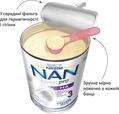 Смесь сухая молочная NAN Гипоаллергенный 3 Expertpro HA для детей от 12 месяцев, 800 г