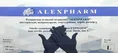 Рукавички оглядові Alexpharm нітрилові без пудри нестерильні, розмір L, чорні, пара