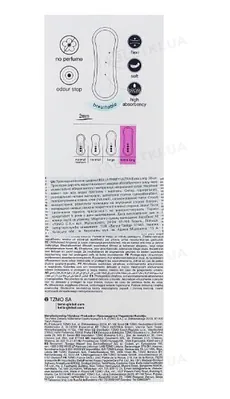 Прокладки гігієнічні щоденні Bella Panty Ultra Extra Long, 36 штук