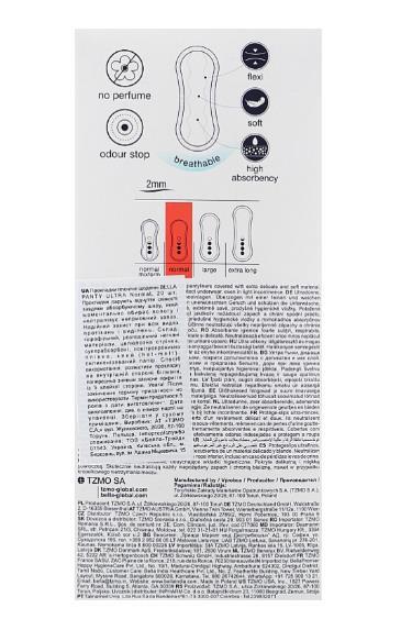 Прокладки гигиенические ежедневные Bella Panty Ultra Normal, 50 штук