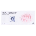 Постинор таблетки по 0.75 мг №2