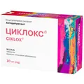 Циклокс таблетки, в/плів. обол. по 10 мг №56 (14х4)