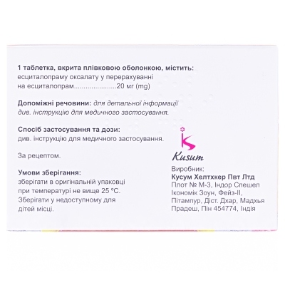 Циклокс таблетки, п/плен. обол. по 20 мг №56 (14х4)