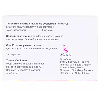 Циклокс таблетки, в/плів. обол. по 20 мг №56 (14х4)