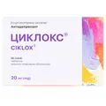 Циклокс таблетки, в/плів. обол. по 20 мг №56 (14х4)