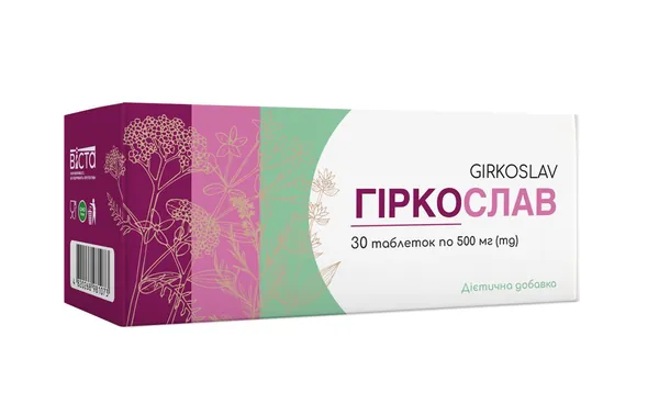 Гіркослав таблетки №30 (10х3)