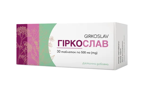 Гіркослав таблетки №30 (10х3)
