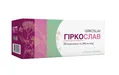 Гіркослав таблетки №30 (10х3)