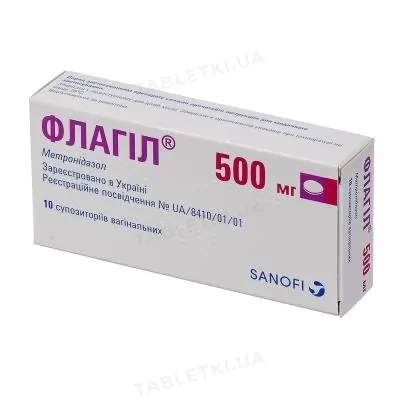 Флагіл супозиторії вагін. по 500 мг №10 (5х2)