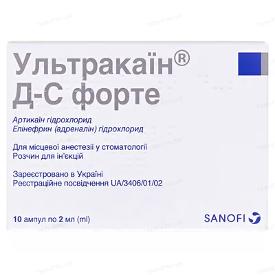 Ультракаїн Д-С форте розчин д/ін. по 2 мл №100 (10х10) в амп.