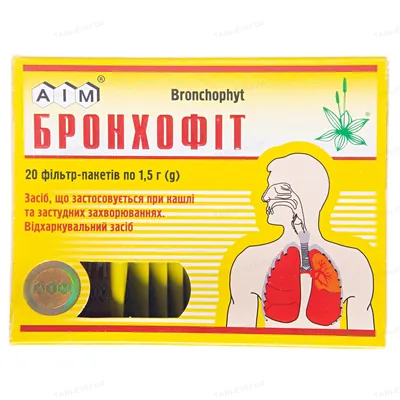 Бронхофіт збір по 1.5 г №20 у філ.-пак.