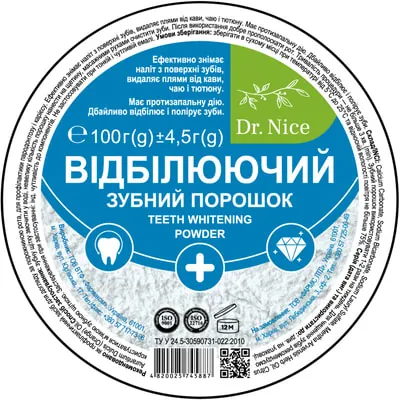 Зубний порошок Dr.Nice Відбілюючий, 100 г