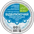 Зубний порошок Dr.Nice Відбілюючий, 100 г