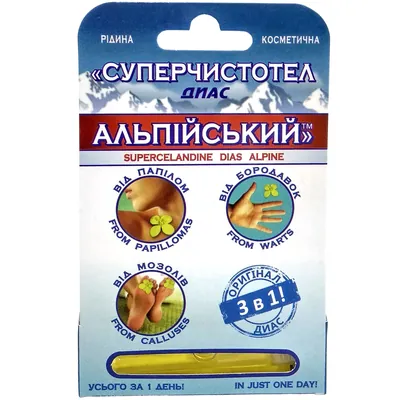 Суперчистотіл Диас Альпійський рідина косметична по 1.2 мл у флак.