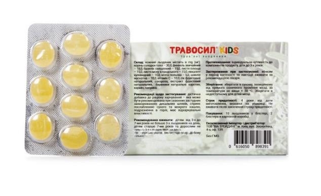 Травосил Кидс леденцы травяные с фруктовым вкусом №20 (10х2)