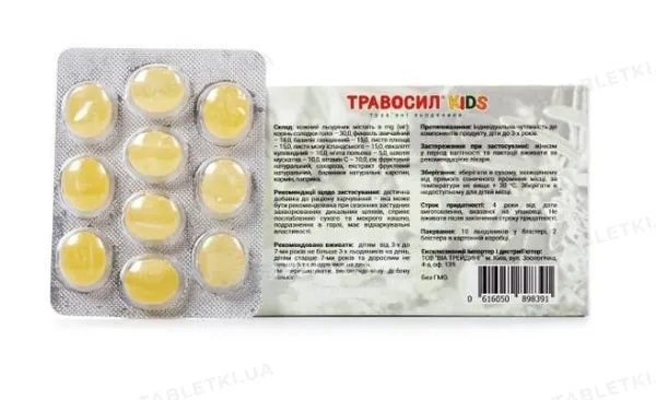 Травосил Кідс льодяники трав'яні зфруктовим смаком №20 (10х2)