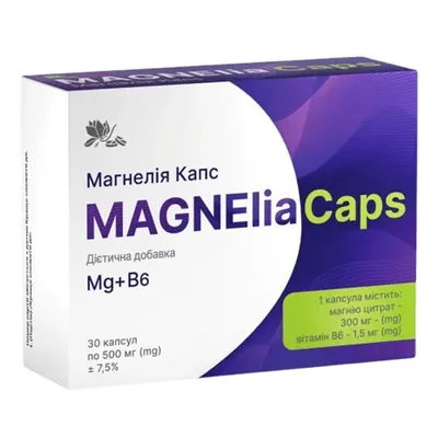 Магнелія Капс MAGNElia Сaps капсули по 500 мг №30 (10х3)