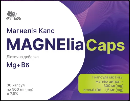 Магнелія Капс MAGNElia Сaps капсули по 500 мг №30 (10х3)