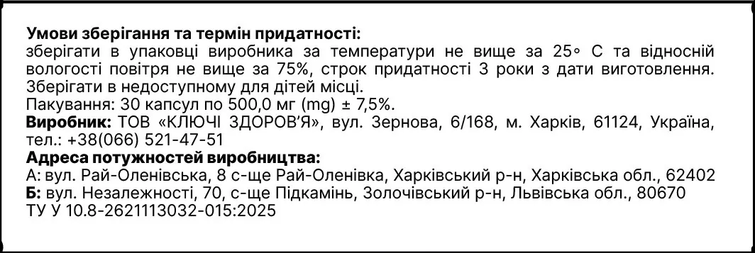 MAGNElia aps 137 Tabletki ua MAGNElia aps 137 Tabletki ua