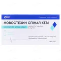 Новостезин спінал хеві розчин д/ін. 5 мг/мл по 4 мл №5 у флак.