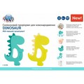 Игрушка-прорезыватель для детей Canpol babies 51/006 Динозавр силиконовый