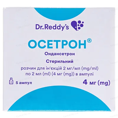 Осетрон розчин д/ін. 2 мг/мл (4 мг) по 2 мл №5 в амп.