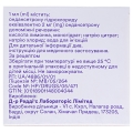 Осетрон раствор д/ин. 2 мг/мл (4 мг) по 2 мл №5 в амп.