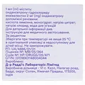 Осетрон розчин д/ін. 2 мг/мл (4 мг) по 2 мл №5 в амп.