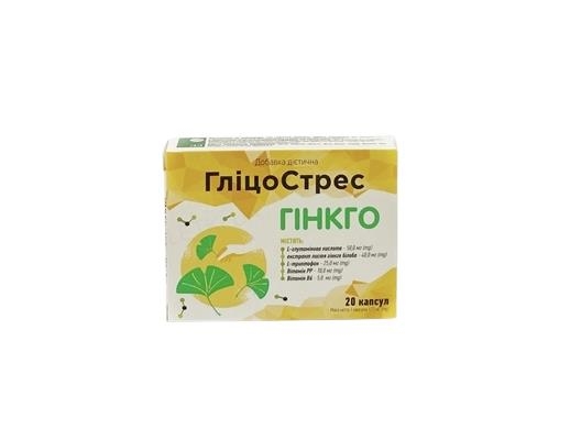 ГлицоСтрес Гинкго ДЗ капсулы №20
