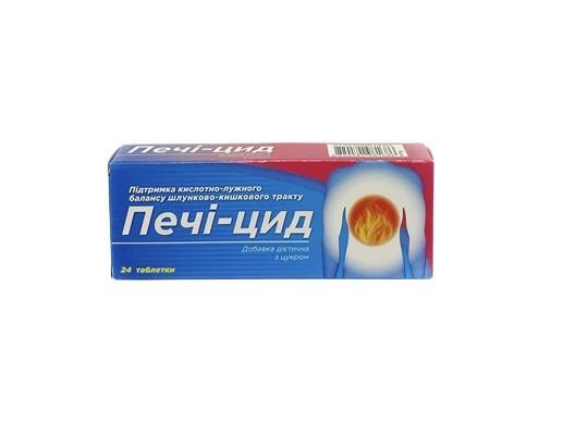 Печи-цид ДЗ таблетки жевательные №24