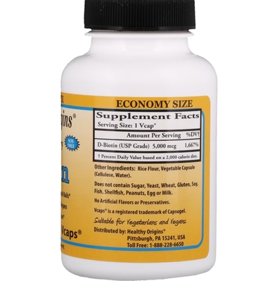 Биотин Healthy Origins Biotin 5000 мкг, 150 капсул