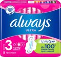 Прокладки гигиенические Always Ultra Super, 5 капель, 3 размер, 8 шт