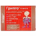 Грипго таблетки №10