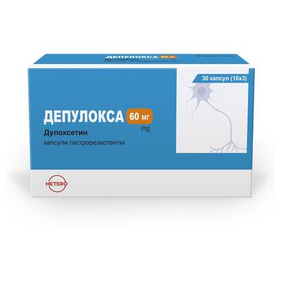 Депулокса капсулы гастрорезист. по 60 мг №30 (10х3)
